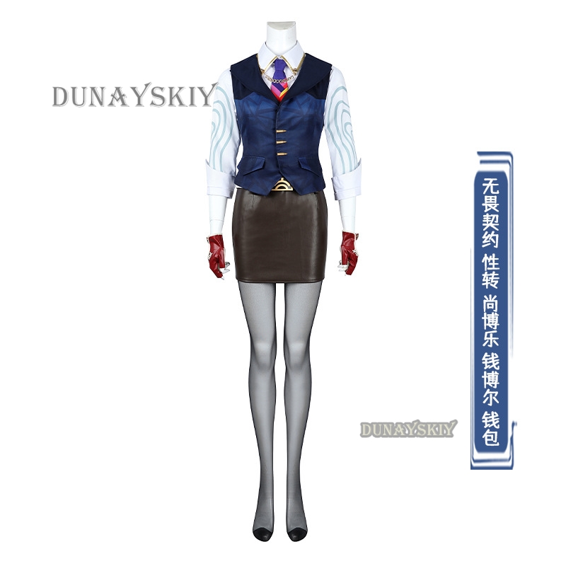 Juego de Anime Valorant Chambe - Men Formal Wear Vest reseña y precio